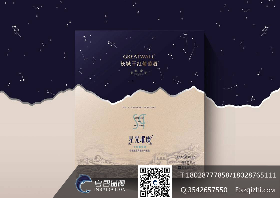 长城干红葡萄酒四星级产品设计包装欣赏
