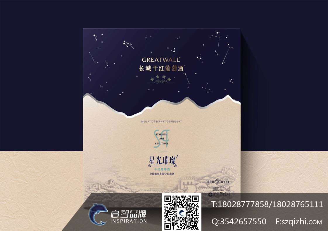 长城干红葡萄酒四星级产品设计包装欣赏