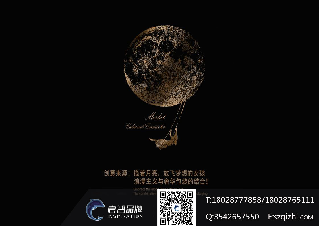 长城干红葡萄酒五星级产品设计欣赏