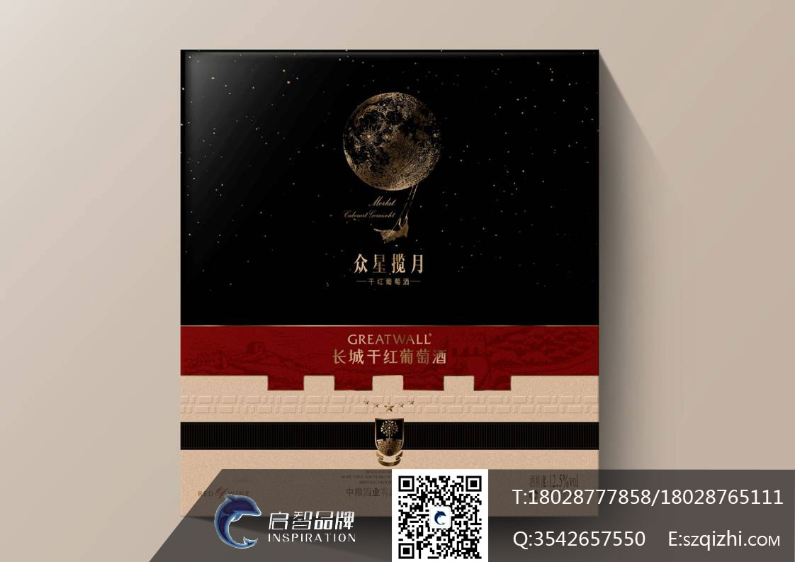 长城干红葡萄酒五星级产品设计欣赏