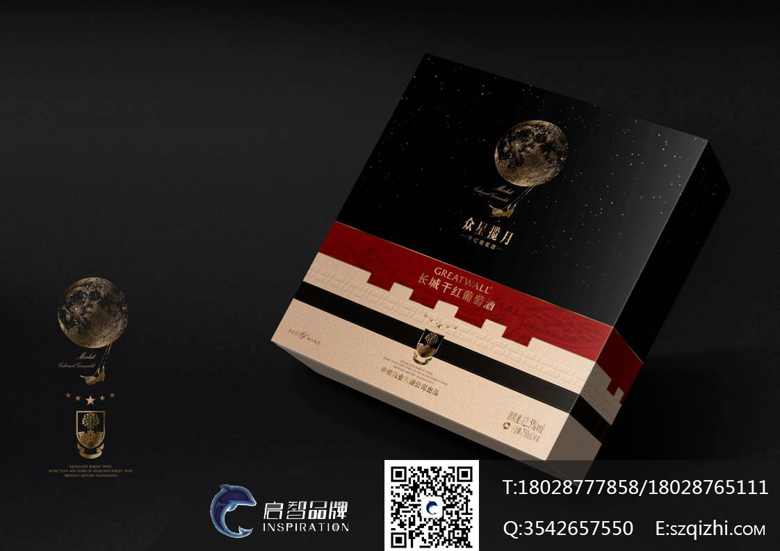 长城干红葡萄酒五星级产品设计欣赏
