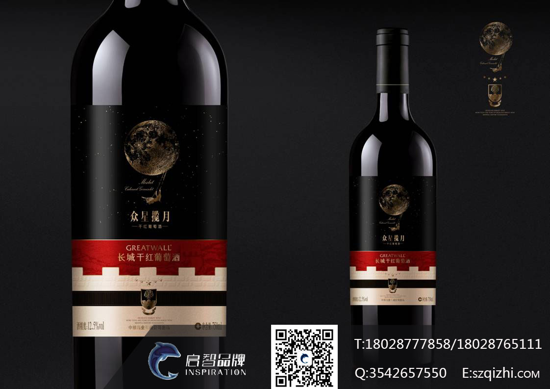 长城干红葡萄酒五星级产品设计欣赏