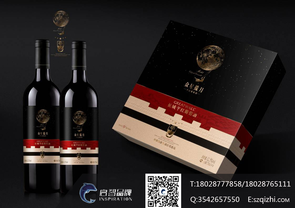 长城干红葡萄酒五星级产品设计欣赏