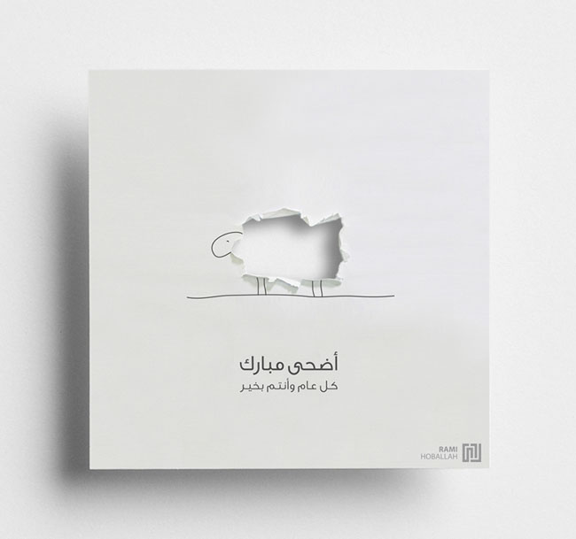 设计师Rami Hoballah创意设计作品