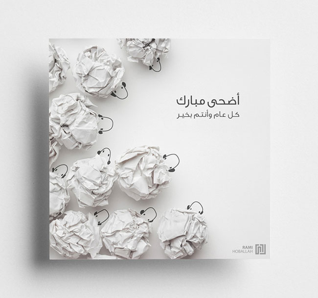 设计师Rami Hoballah创意设计作品