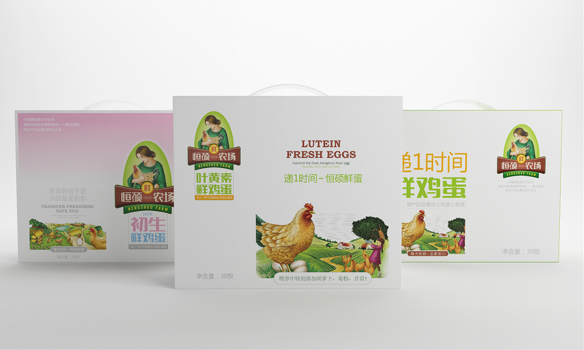 恒硕农场递1时间鲜鸡蛋——徐桂亮品牌设计