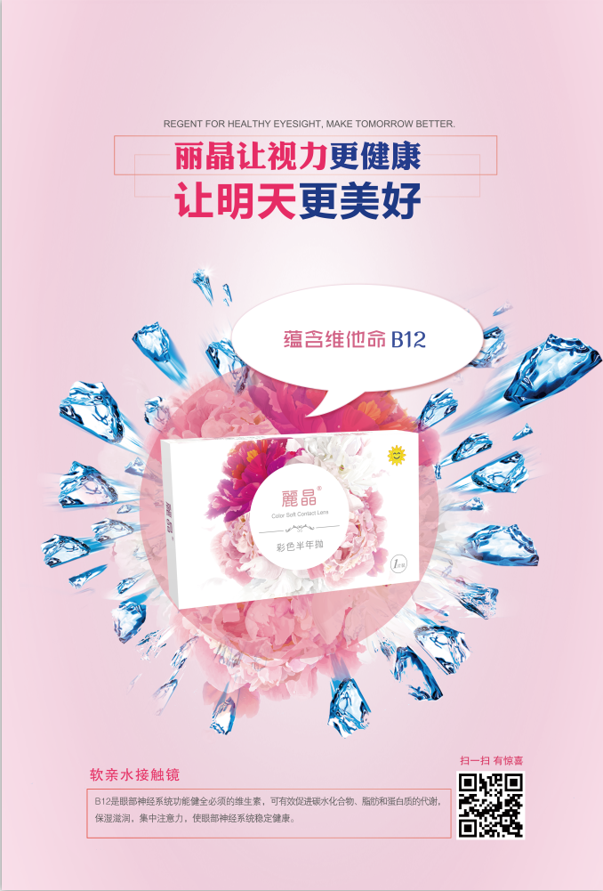 海报设计