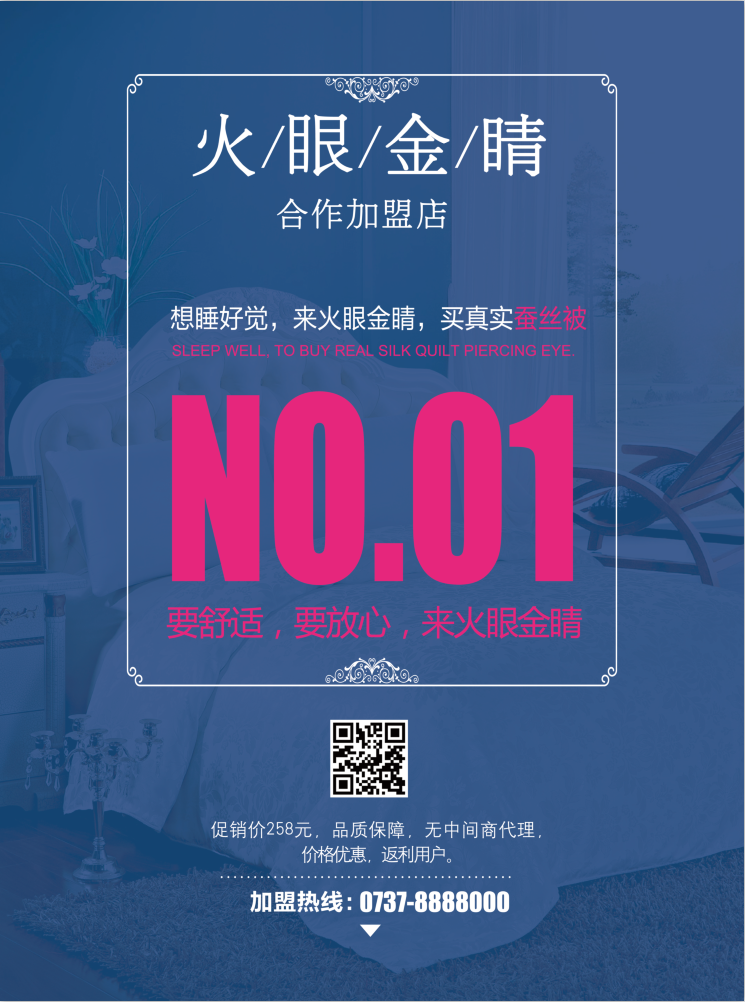 海报设计
