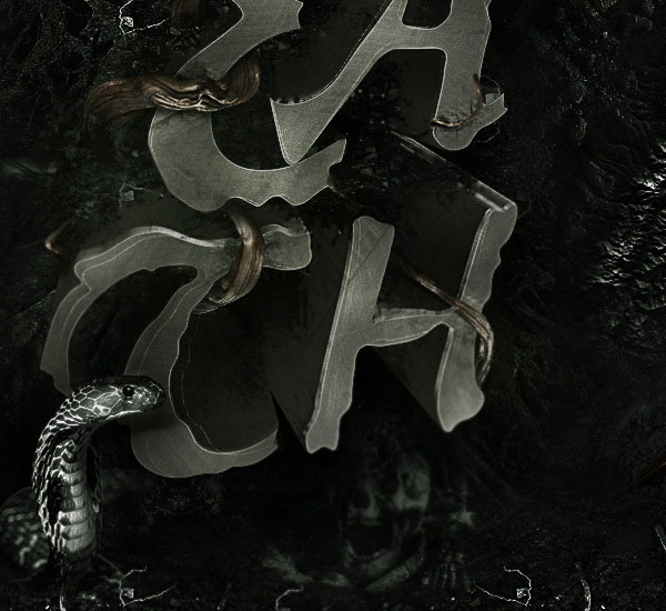 阿拉伯设计师Mohamed Reda立体字设计(三)