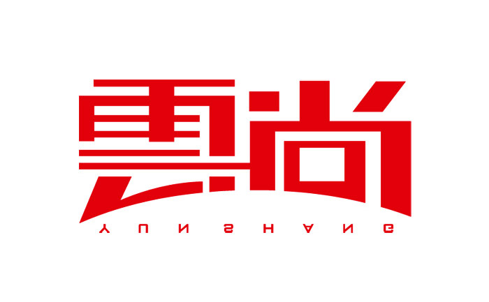 20个中文创意字体设计作品欣赏