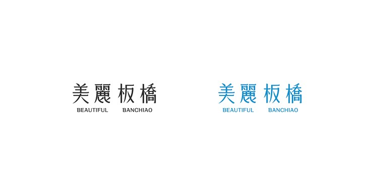 台湾设计师施博瀚中文字体设计作品15P
