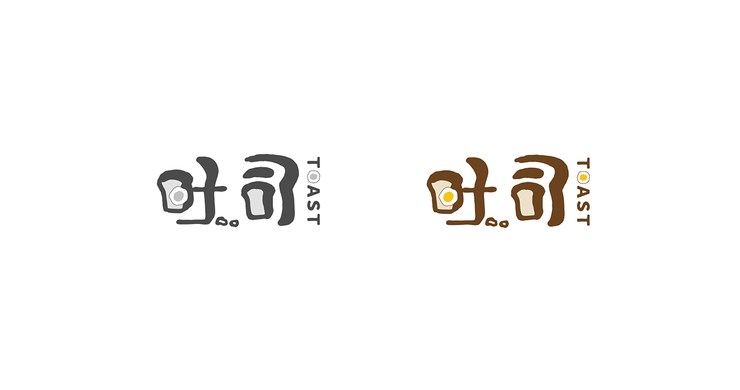 台湾设计师施博瀚中文字体设计作品15P