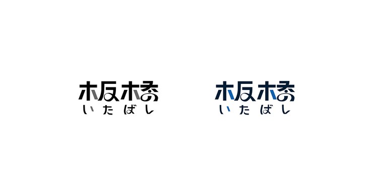 台湾设计师施博瀚中文字体设计作品15P