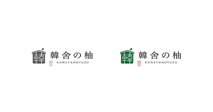 台湾设计师施博瀚中文字体设计作品15P