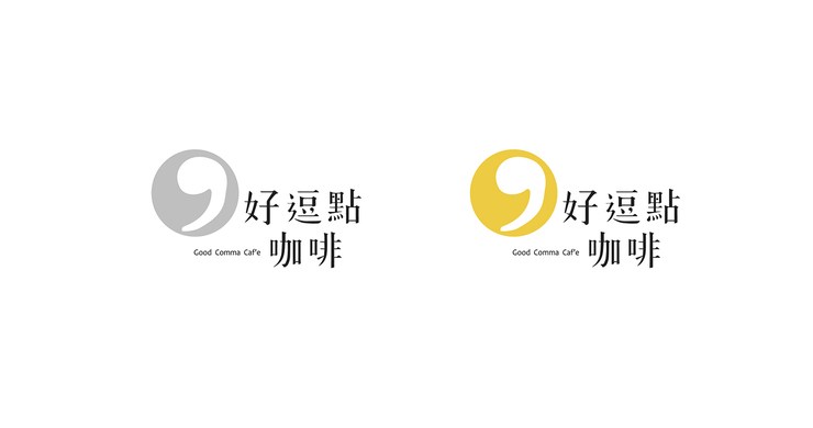 台湾设计师施博瀚中文字体设计作品15P