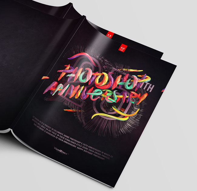 保加利亚Vasil Enev设计的PS 25周年字体