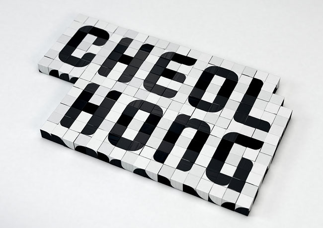 韩国设计师cheolhong kim积木形式的格子字体设计