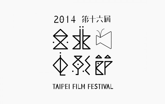 台湾设计师Hsin Hsiang Kuo字体设计欣赏