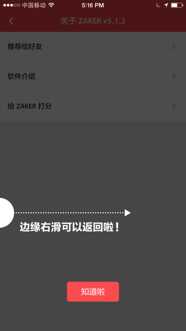 来学习一下产品的容错性设计原则