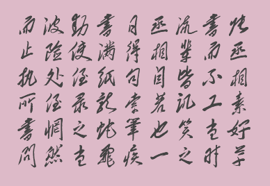 56.png 带你了解字体的基础知识