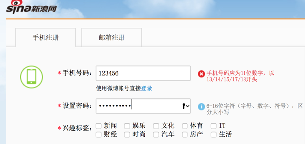 来学习一下产品的容错性设计原则