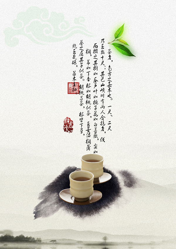 水墨元素在设计中的创新！