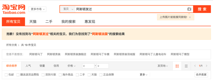 来学习一下产品的容错性设计原则
