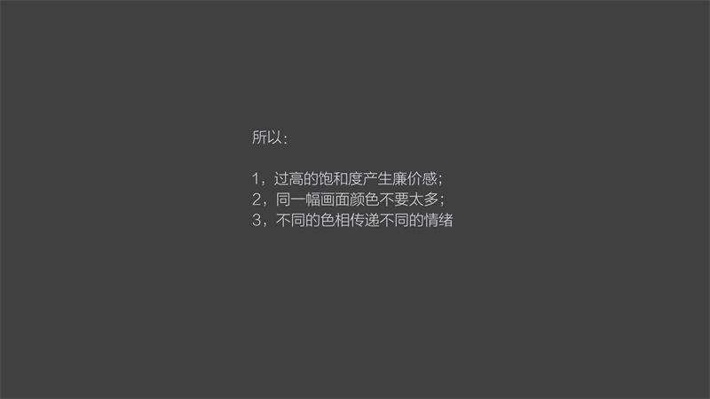 从平庸到卓越!5个帮你快速提高设计稿质感的实用方法