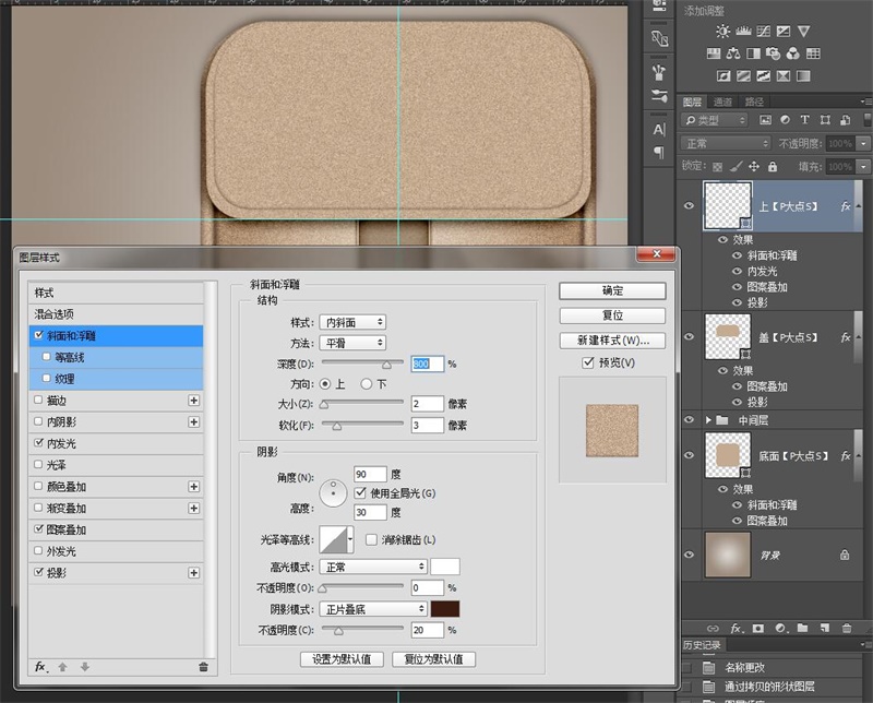 手把手教你绘制一枚写实的皮包图标