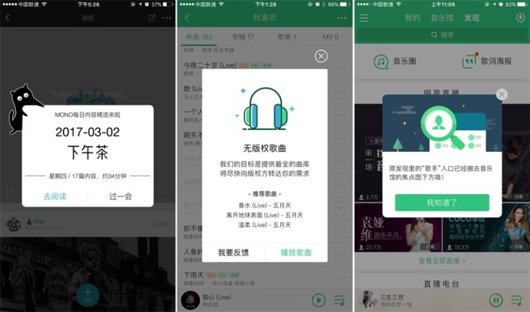 让设计不再是小透明！超全面的用户引导设计指南