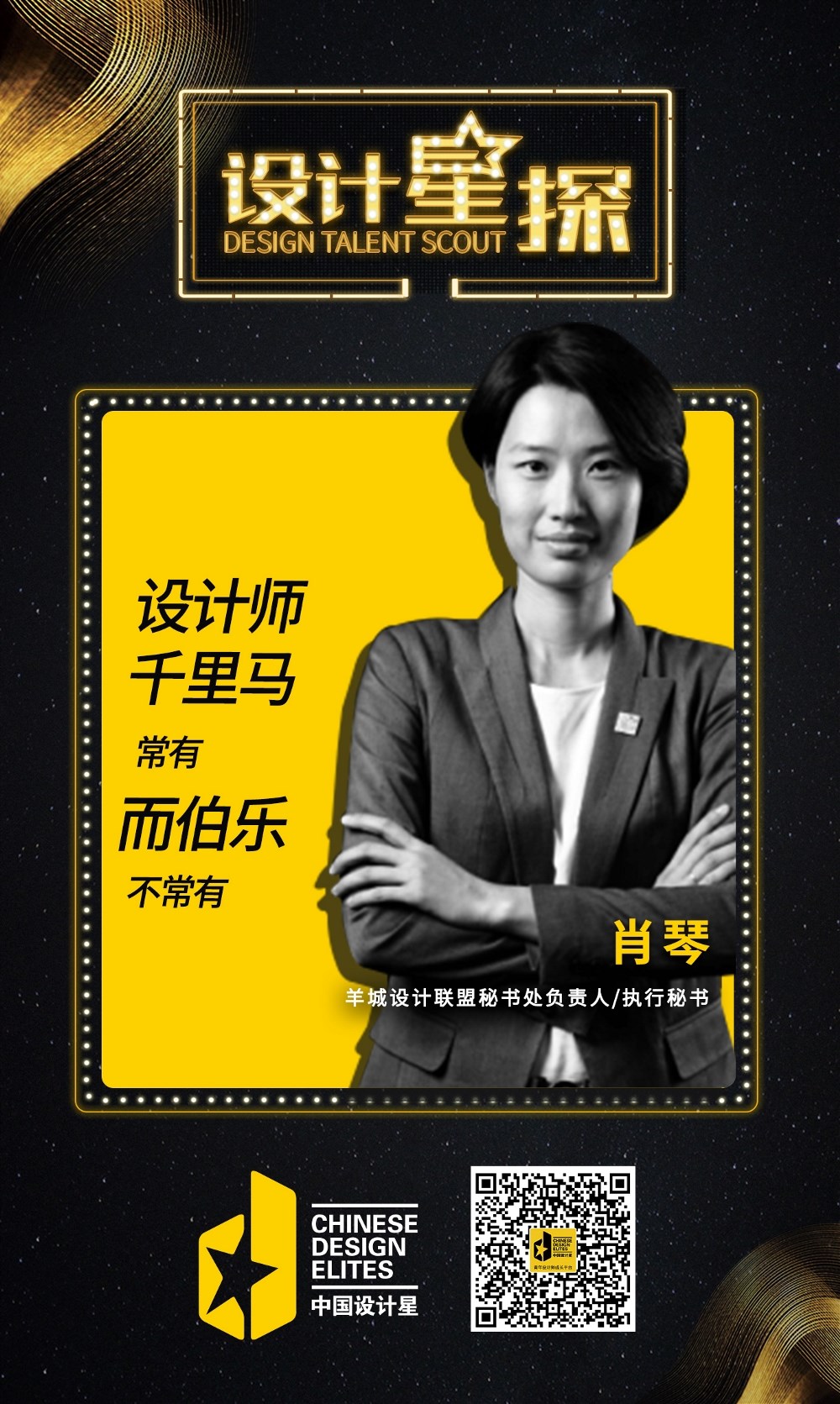 8.jpg 被星探发掘是一种怎样的体验?