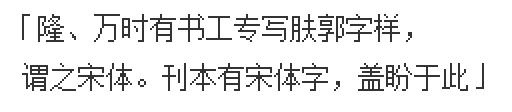 61.png 带你了解字体的基础知识