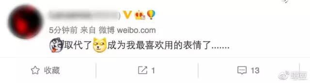 新浪微博那些有趣的小黄脸表情是如何设计的？