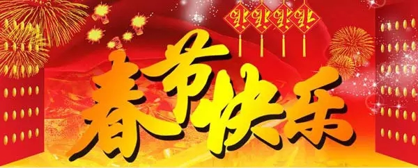 1.webp (1).jpg 如何用红色做出好看的设计?