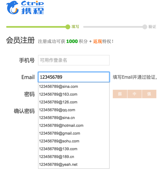 来学习一下产品的容错性设计原则