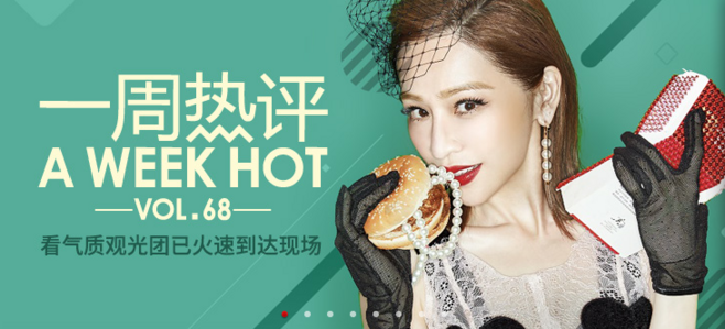 2.png 教小白从零开始设计出好看的BANNER设计