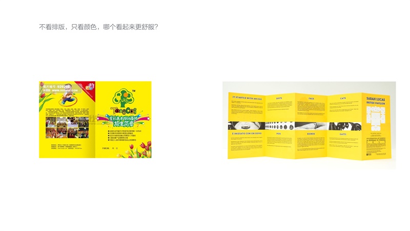 从平庸到卓越!5个帮你快速提高设计稿质感的实用方法
