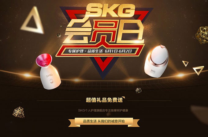 ps字体中国文字图形化的运用！以图传义