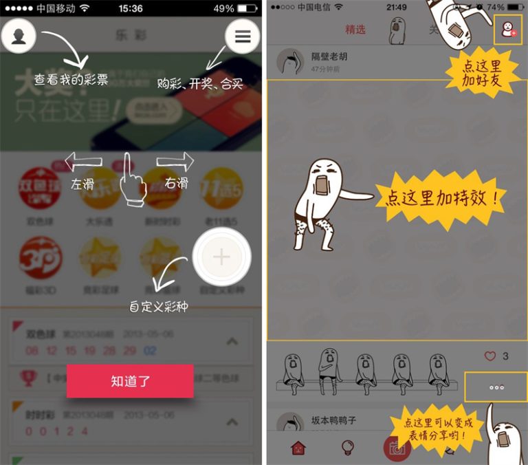让设计不再是小透明！超全面的用户引导设计指南
