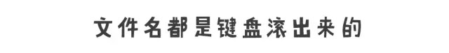 设计师作品集 (14).jpg 设计师作品集&简历的注意事项