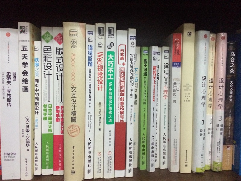别着急学软件！先掌握科学有效的UI设计自学姿势