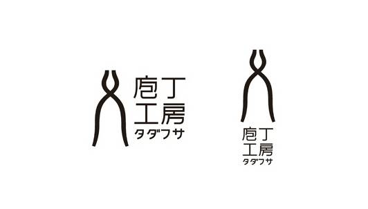 19.jpg 文字和图形结合玩得这么溜的品牌LOGO设计