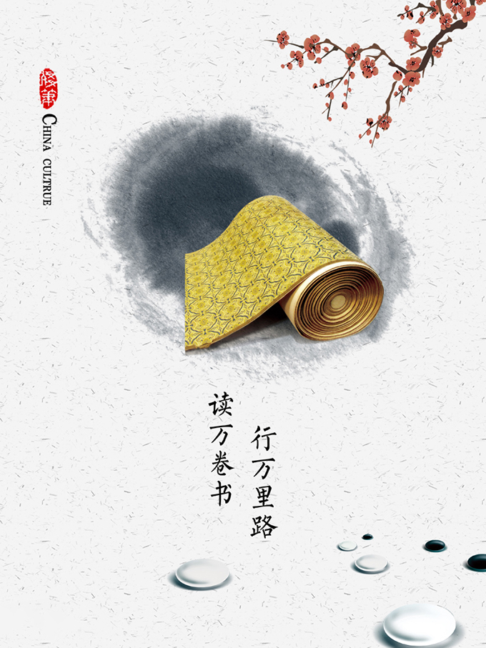 06.jpg 意境!在广告设计中的运用