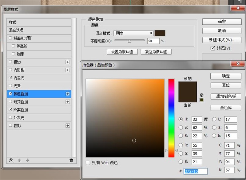 手把手教你绘制一枚写实的皮包图标