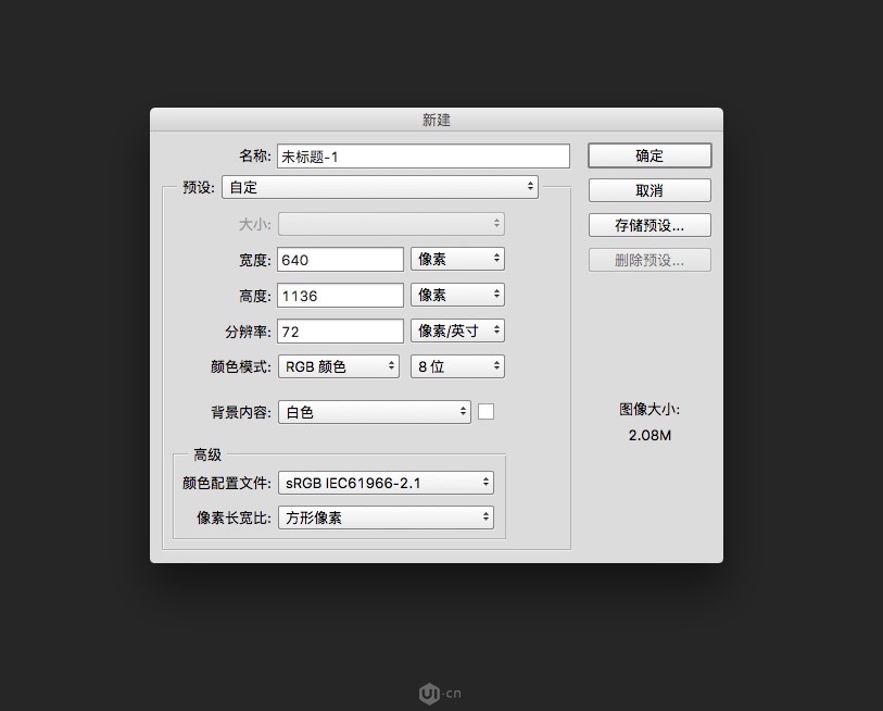 如何做出有厚度的APP界面设计图片？