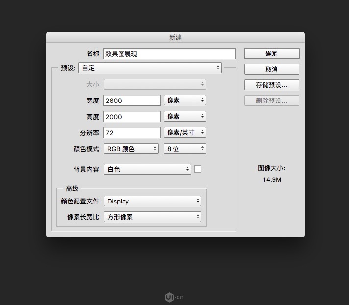 如何做出有厚度的APP界面设计图片？