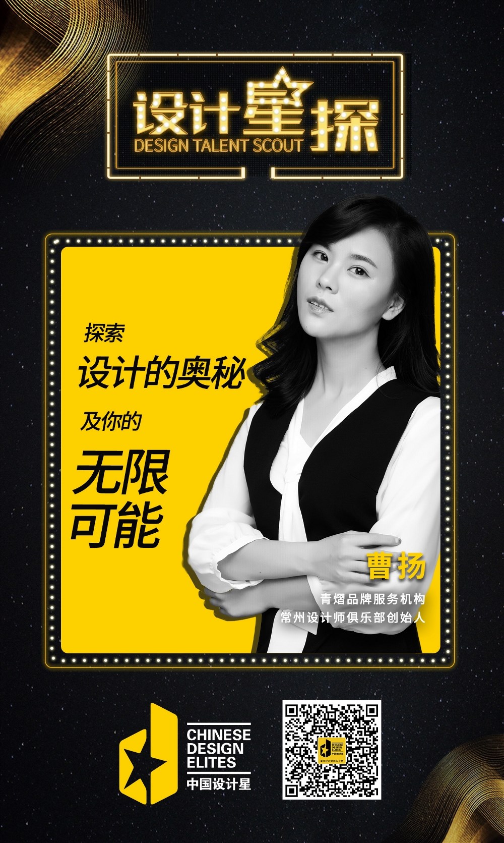 2.jpg 被星探发掘是一种怎样的体验?