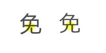 78.png 带你了解字体的基础知识