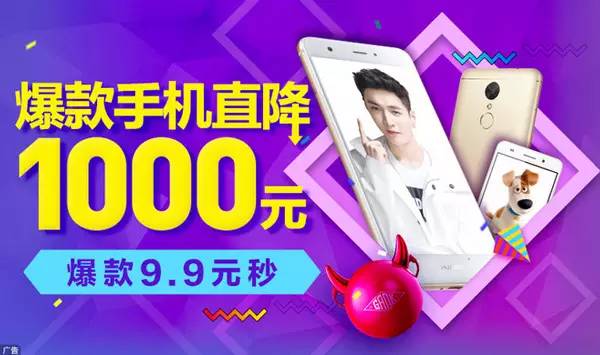 6.jpg 促销广告的标题设计技巧
