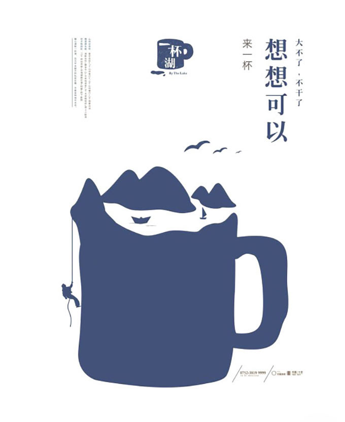文字的版式设计教程，创意文字设计原来有这种魅力